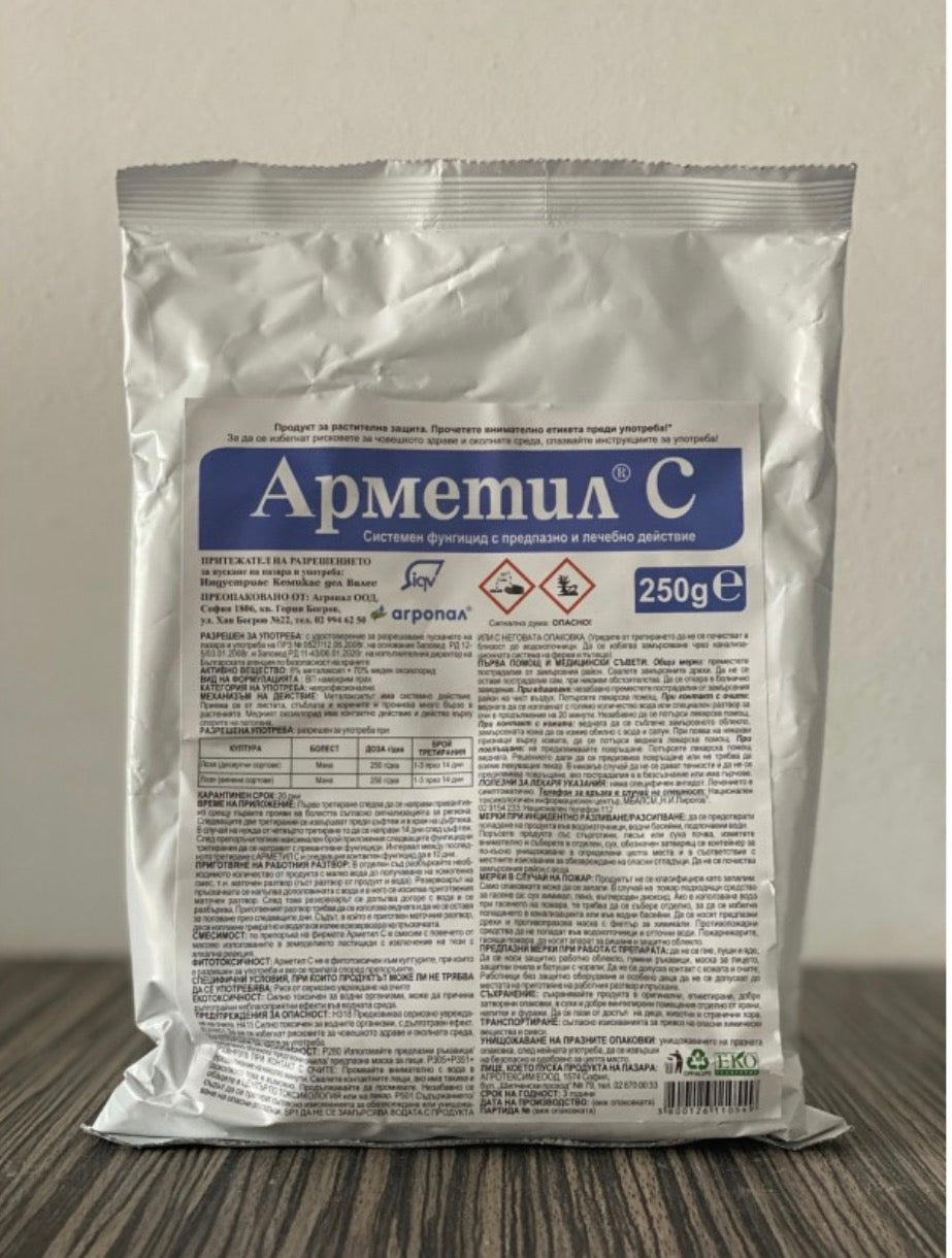 АРМЕТИЛ С-250 ГР.