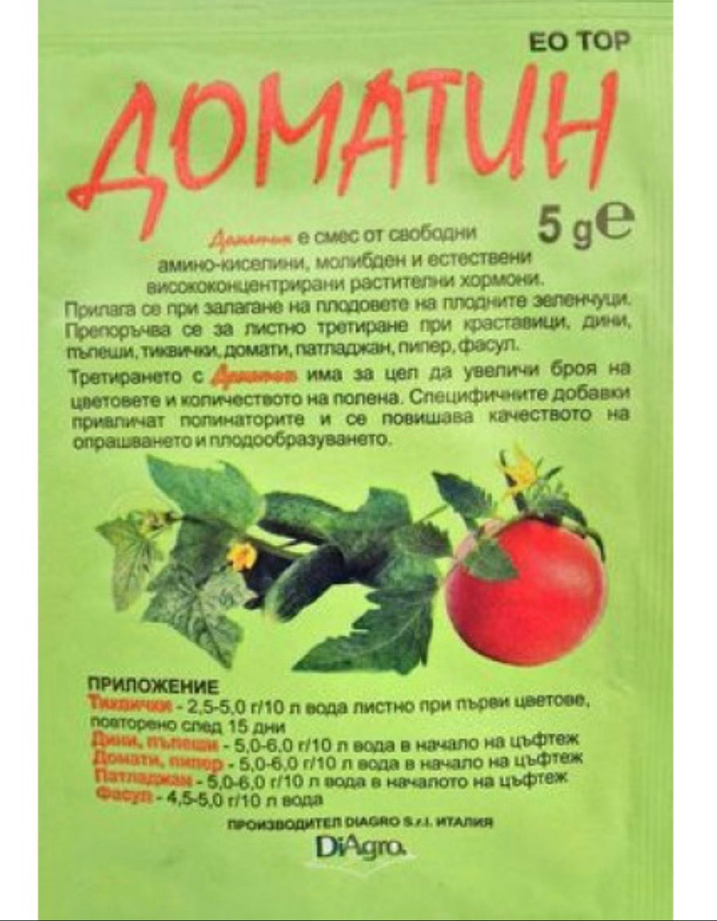 ДОМАТИН-5 ГР.