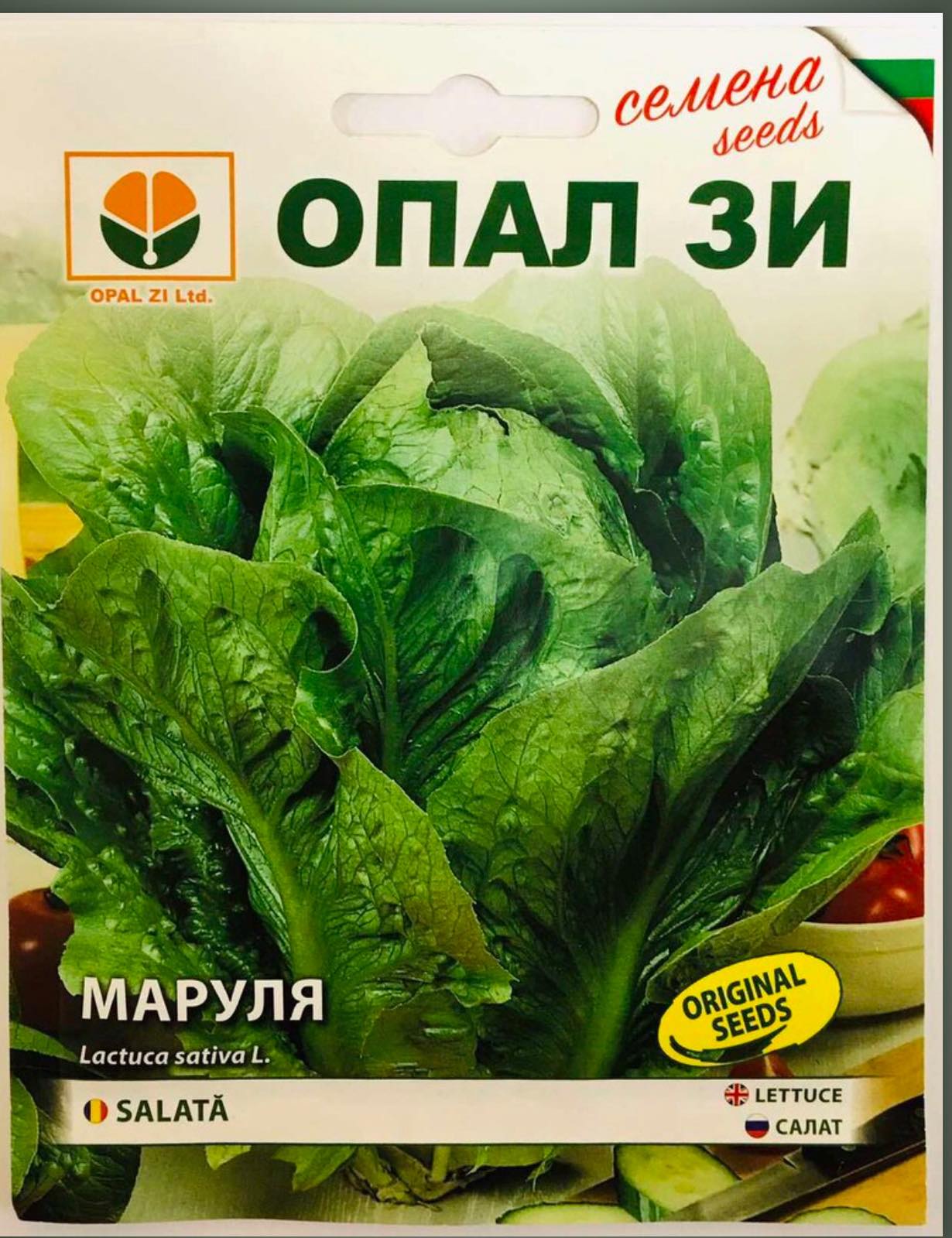 МАРУЛЯ ВАЛМАИН