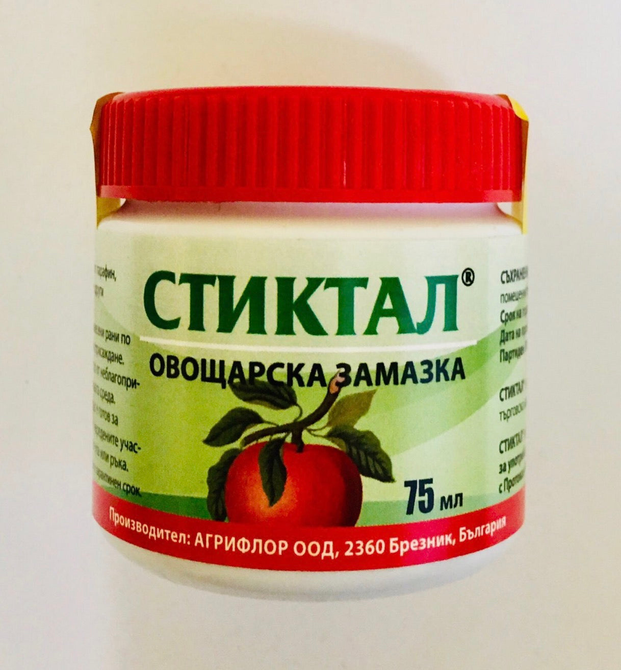 ОВОЩАРСКА ЗАМАЗКА СТИКТАЛ-75 МЛ.