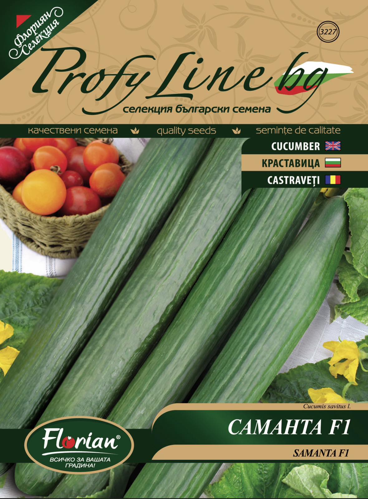 КРАСТАВИЦИ САМАНТА Ф1-10БР.СЕМКИ