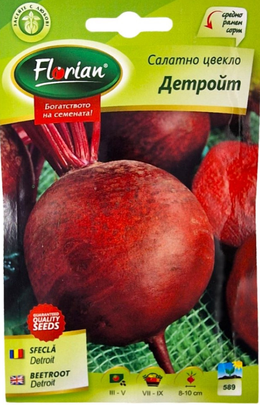 САЛАТНО ЦВЕКЛО ДЕТРОЙТ