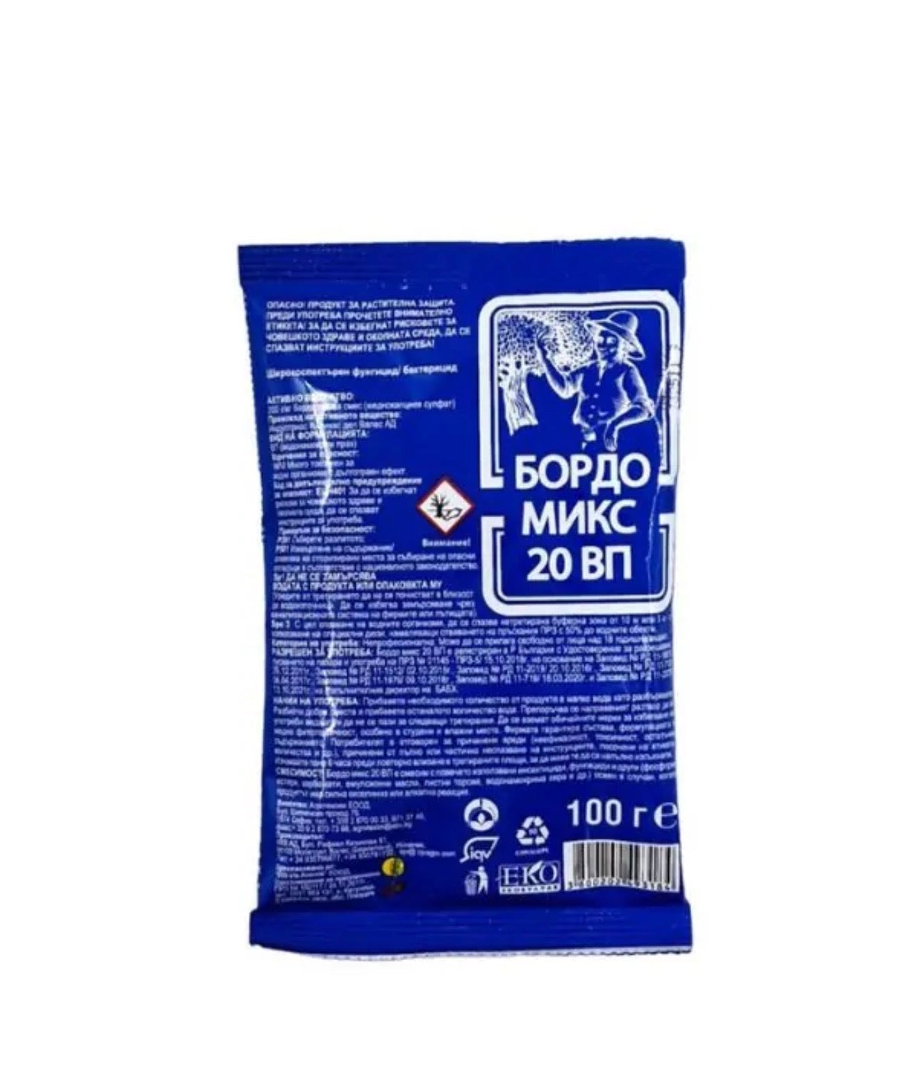БОРДО МИКС 20 ВП-300 ГР.