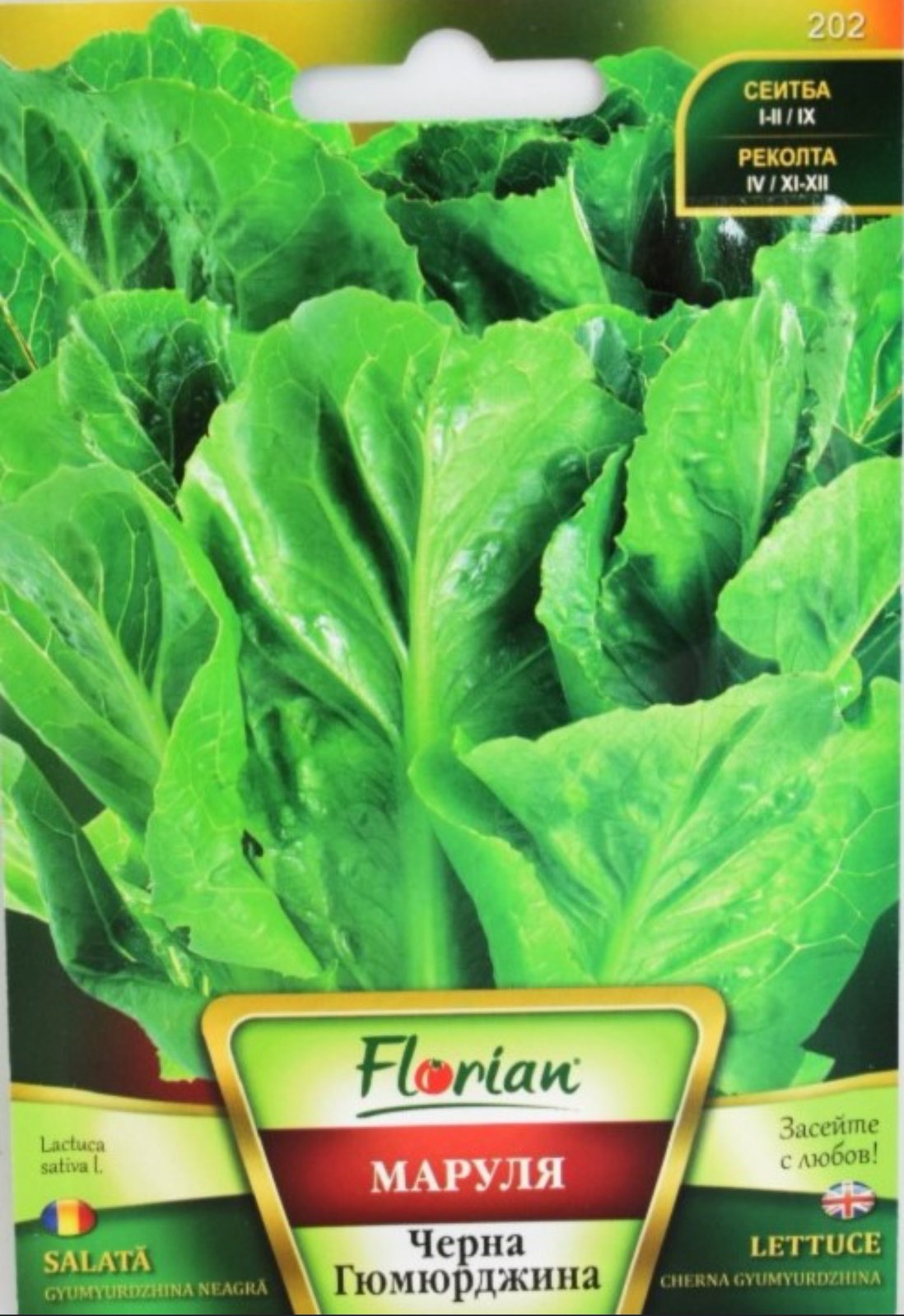 МАРУЛЯ ПАРИЖ УАЙТ