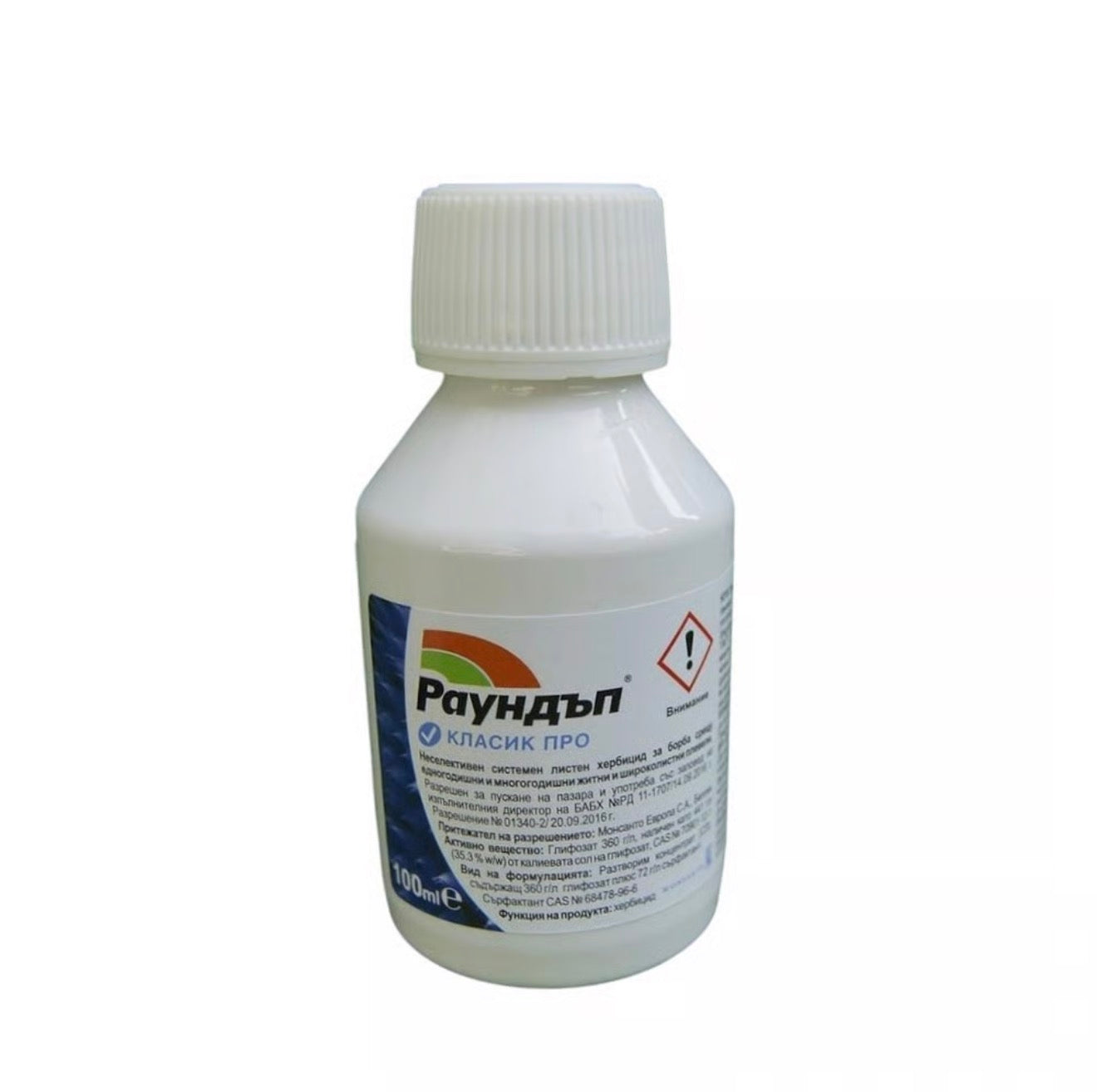 РАУНДЪП КЛАСИК ПРО-100 МЛ.