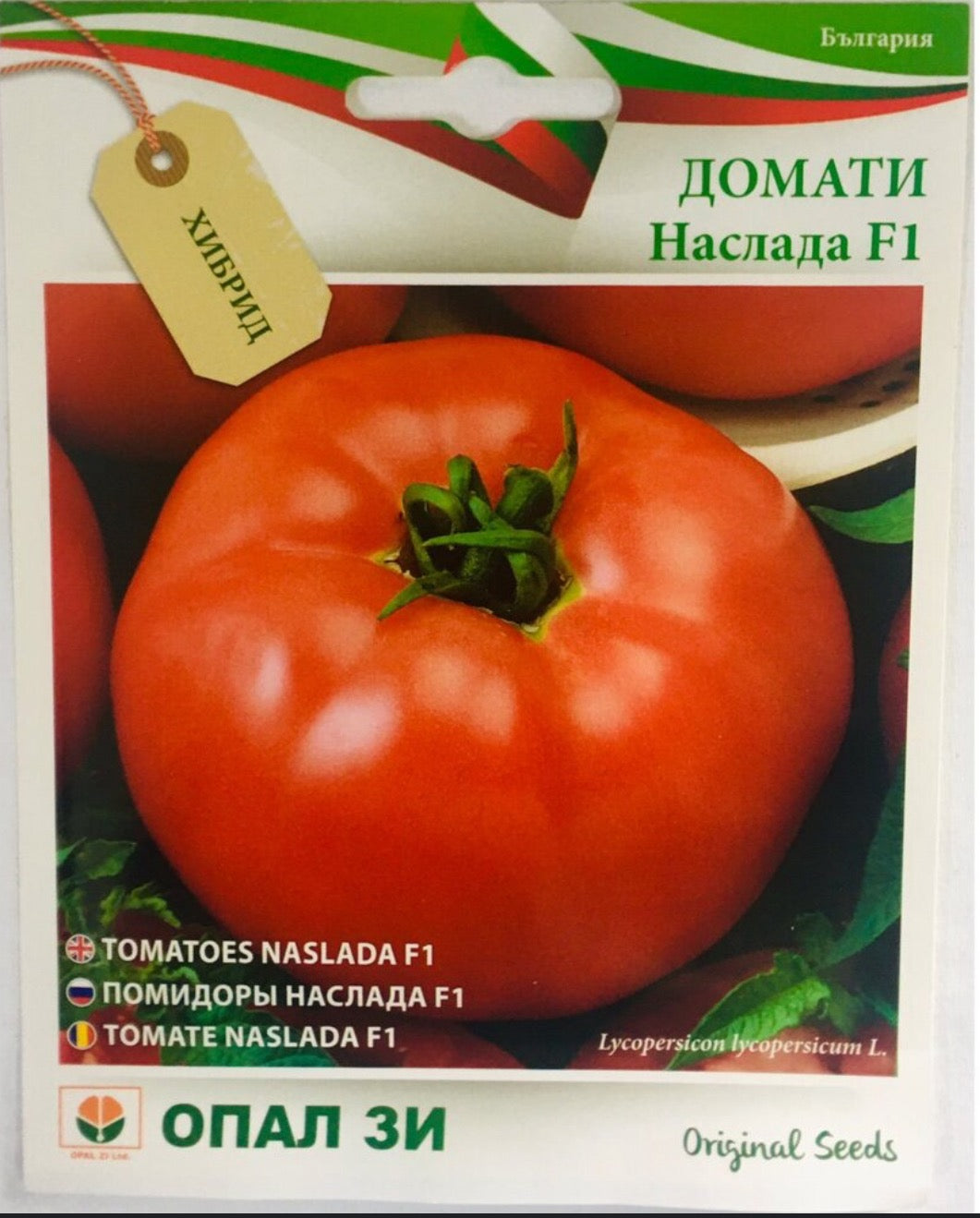 ДОМАТИ НАСЛАДА Ф1