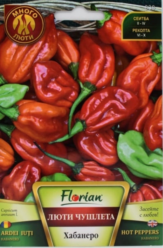 ПИПЕР ХАБАНЕРО РЕД