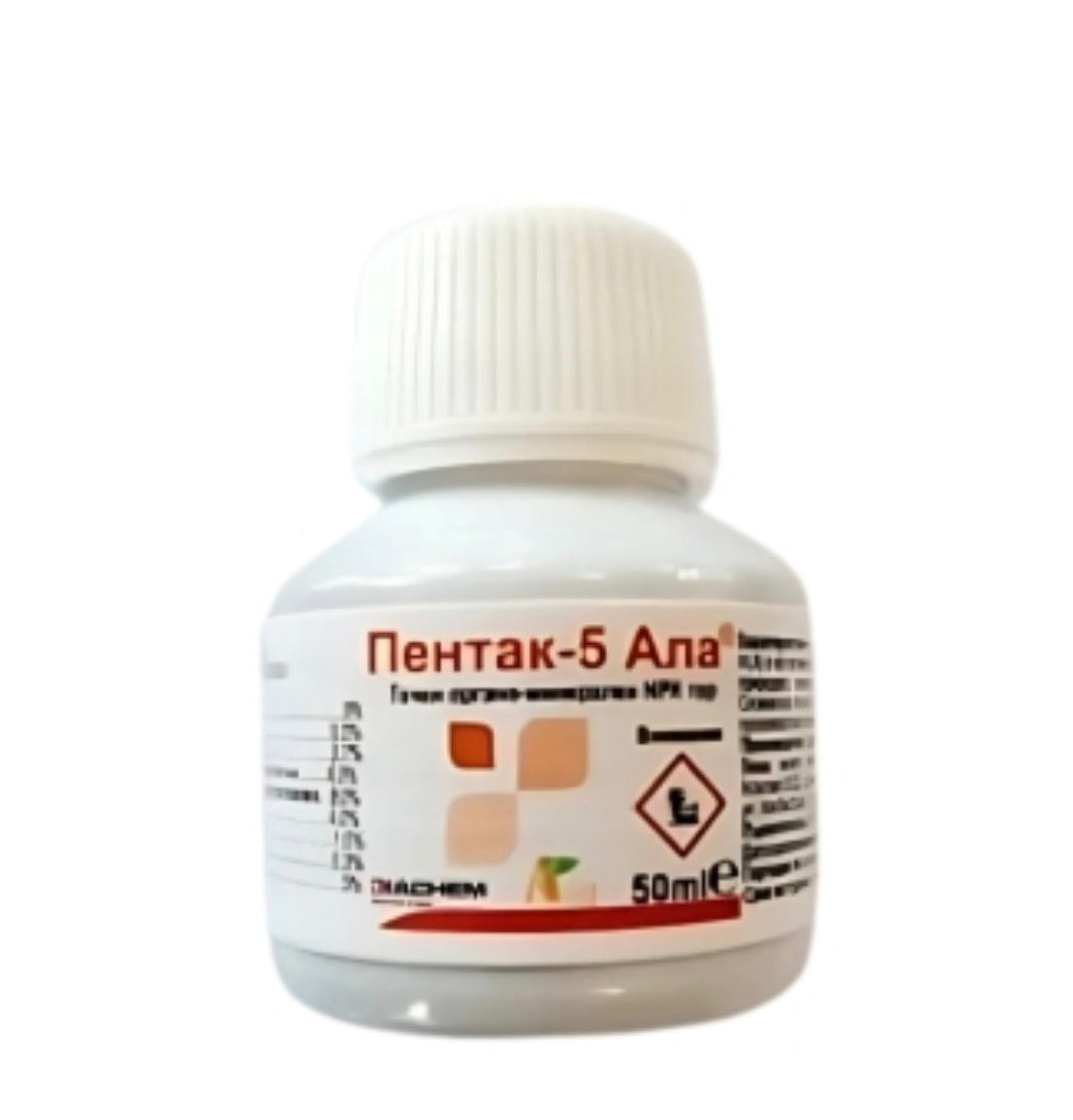 ПЕНТАК 5-АЛА-50 МЛ.