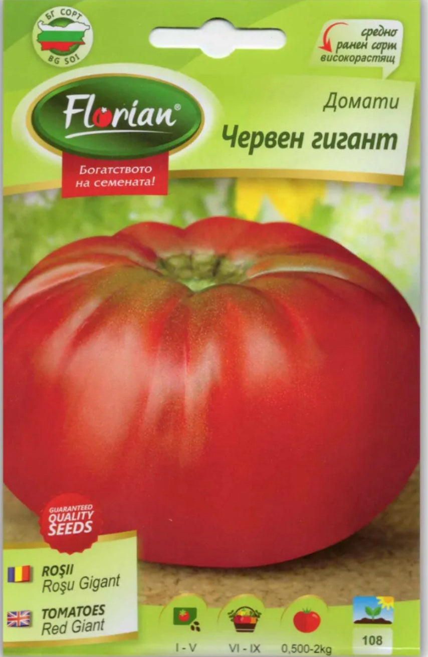 ДОМАТИ ЧЕРВЕН ГИГАНТ