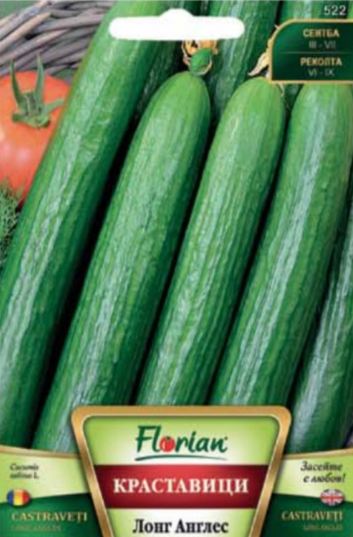 КРАСТАВИЦИ ЛОНГ АНГЛЕС