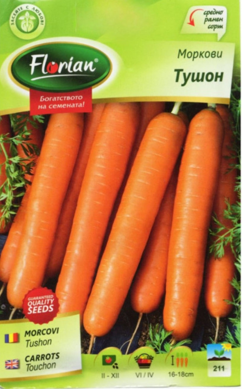 МОРКОВИ ТУШОН