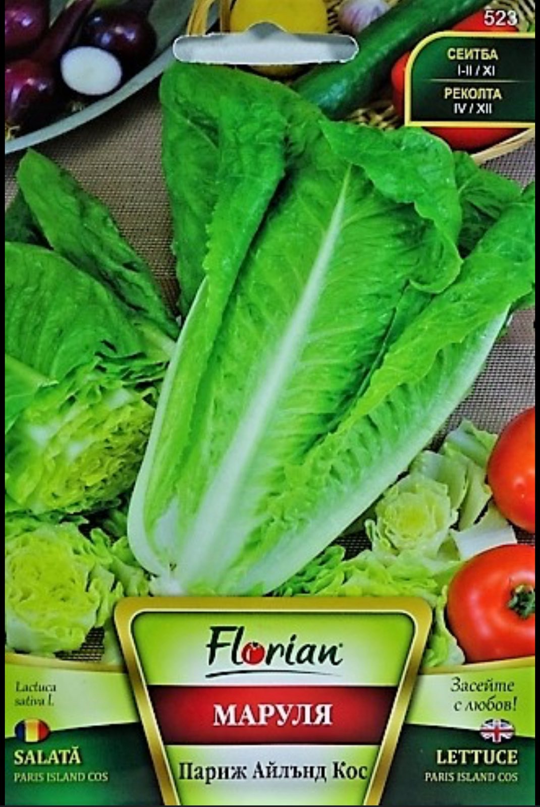 МАРУЛЯ ПАРИЖ АЙЛЪНД КОС