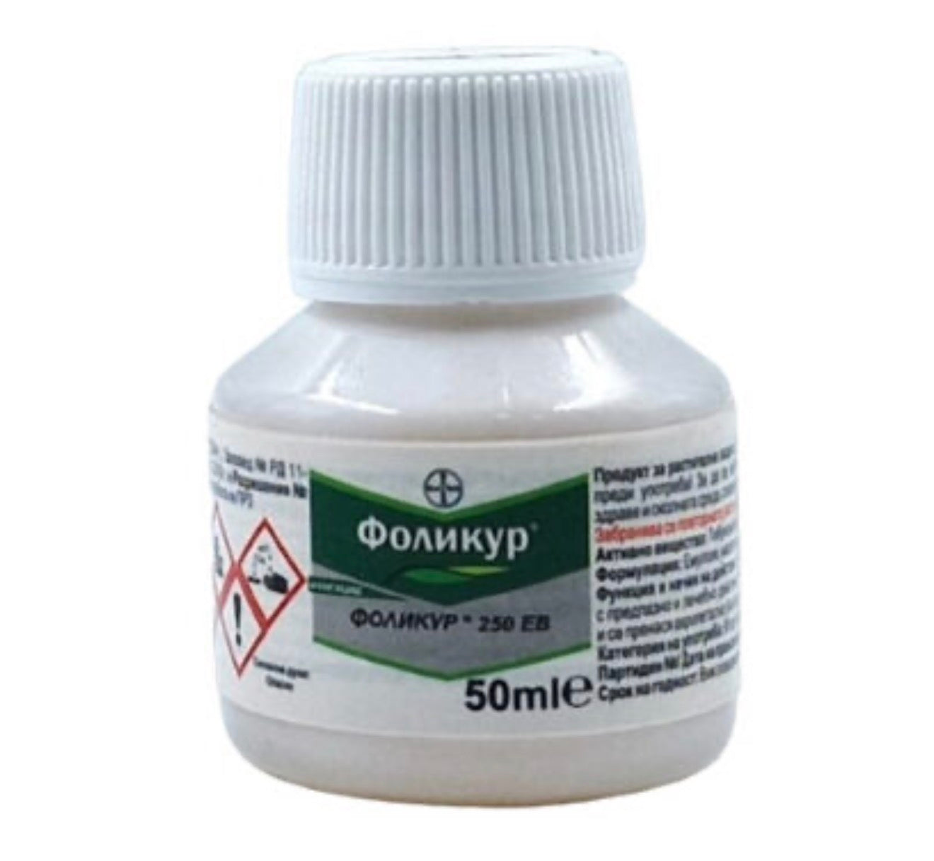 ФОЛИКУР 250 ЕВ-50 МЛ.