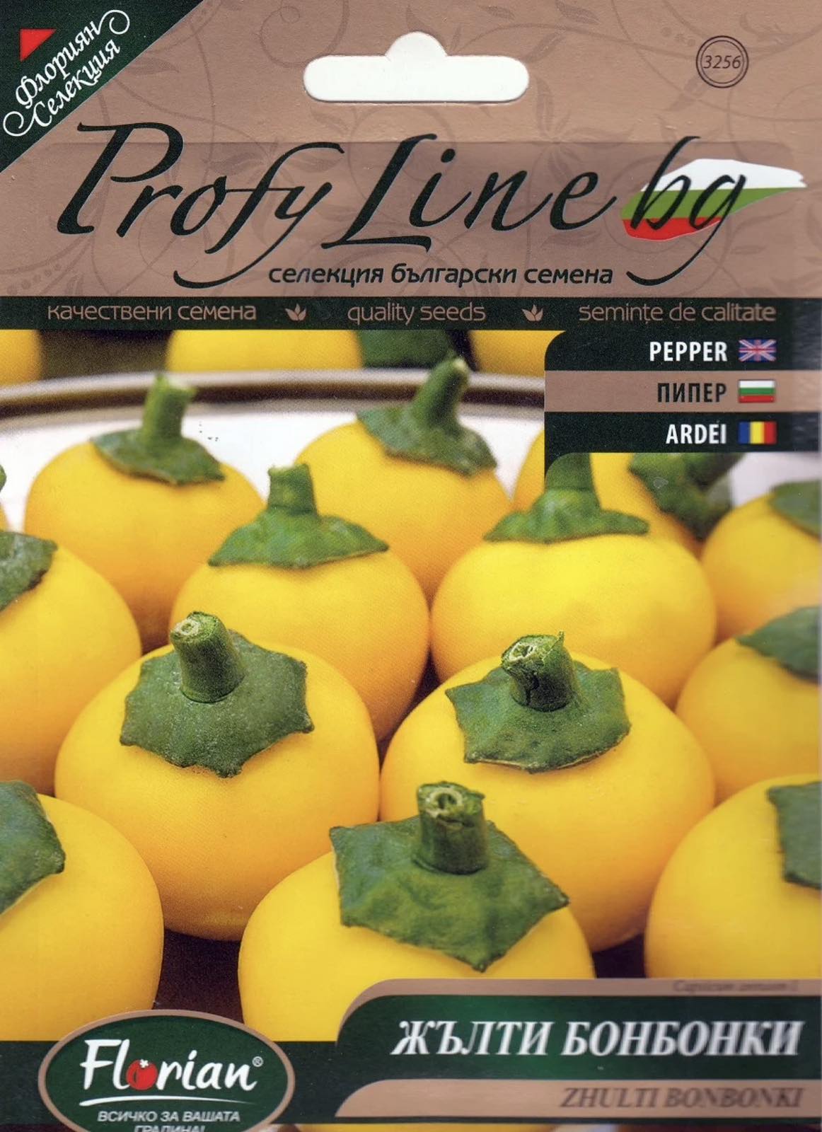 ПИПЕР ЖИЛТИ БОНБОНКИ-0.5 ГР