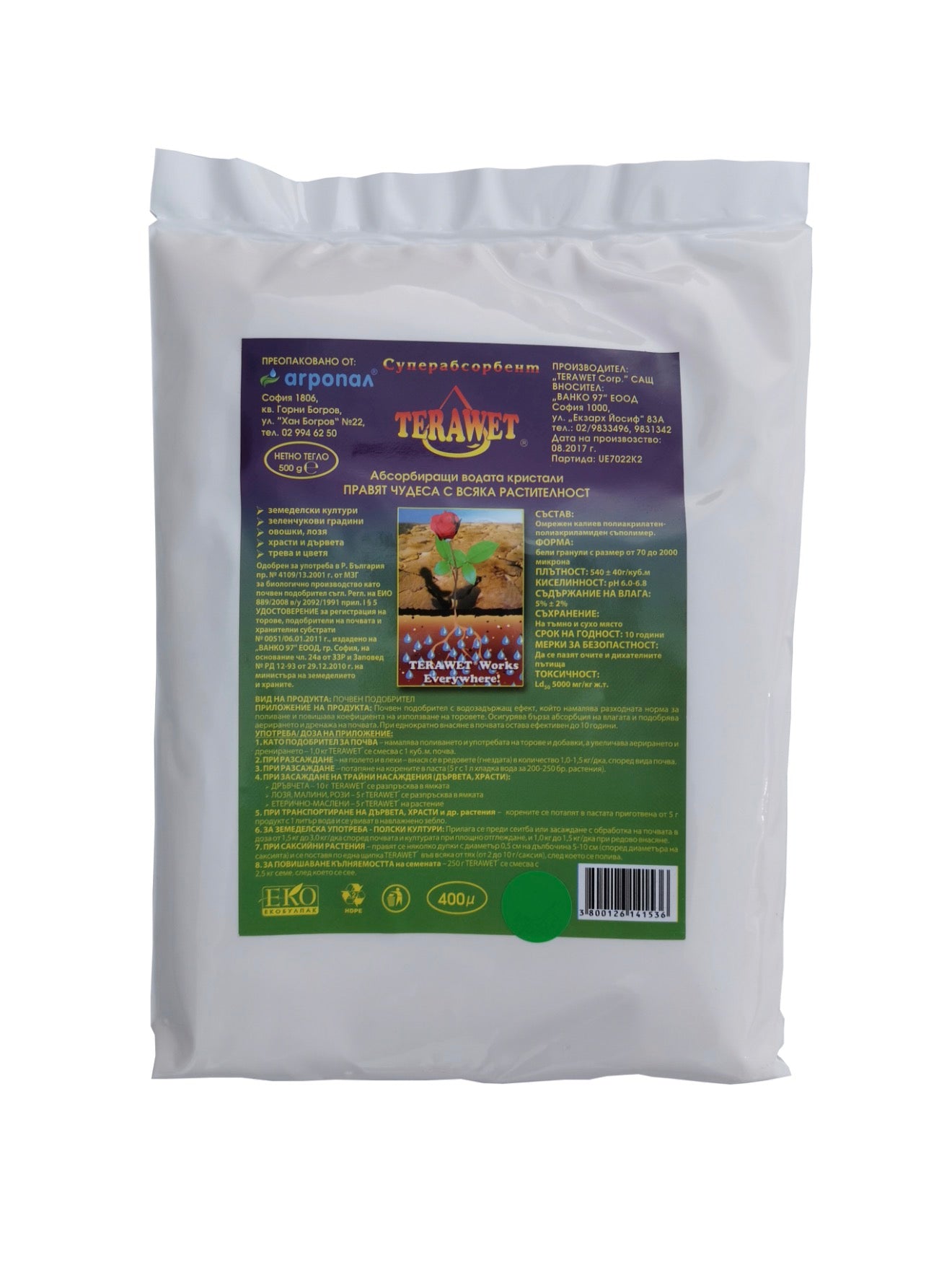 TERAWET-40 ГР.