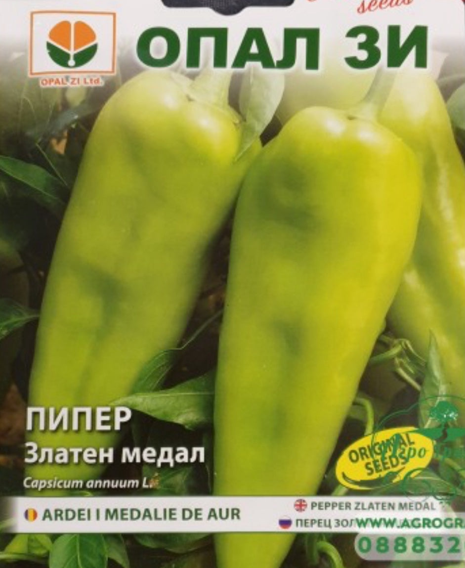 ПИПЕР ЗЛАТЕН МЕДАЛ