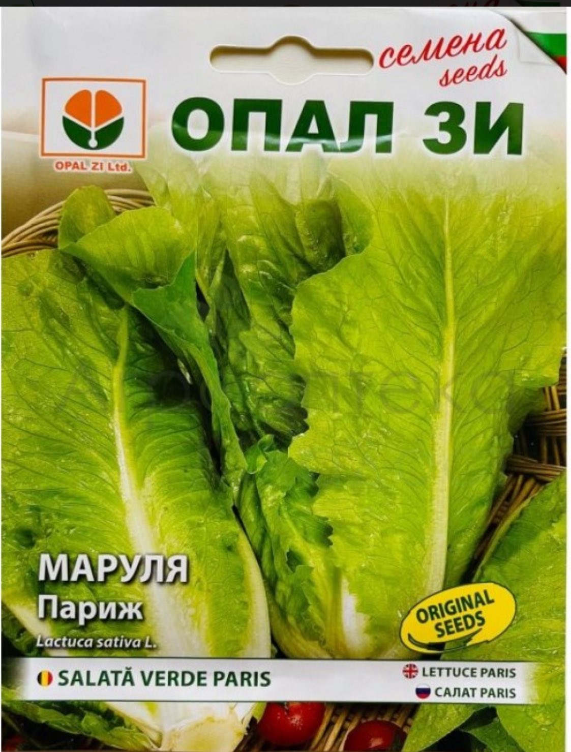 МАРУЛЯ ПАРИЖ