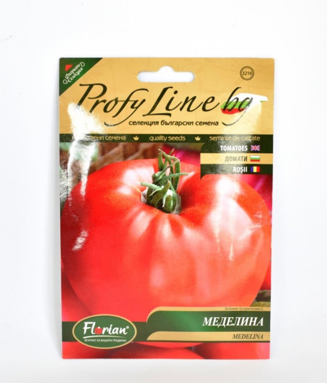 ДОМАТИ МЕДЕЛИНА-0.2 ГР.