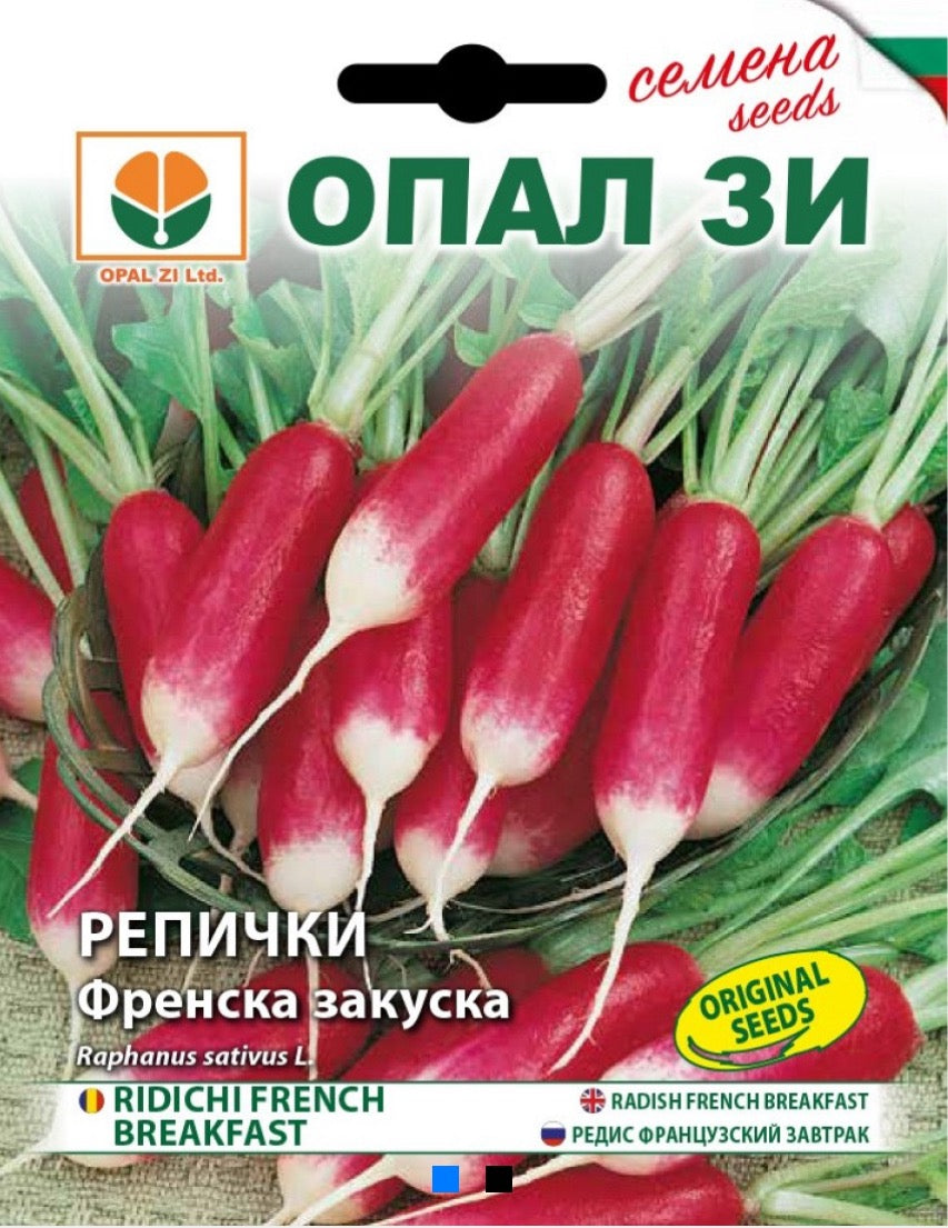 РЕПИЧКИ ФРЕНСКА ЗАКУСКА