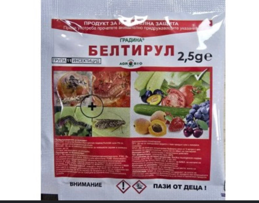 БЕЛТИТРУЛ-2.5 ГР.