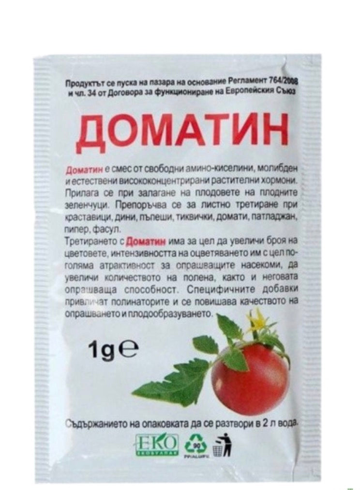 ДОМАТИН ЗА ОПРАШВАНЕ-1 ГР.