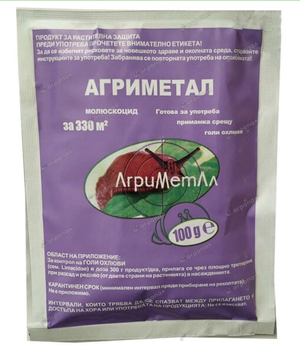 АГРИМЕТАЛ / ВЕНИШ-100 ГР.