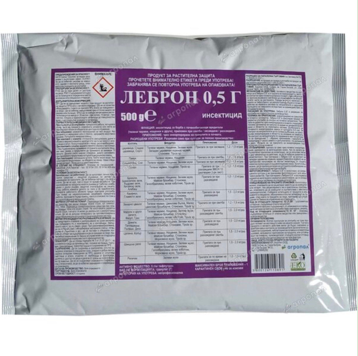 ЛЕБРОН 0.5 Г-500 ГР.