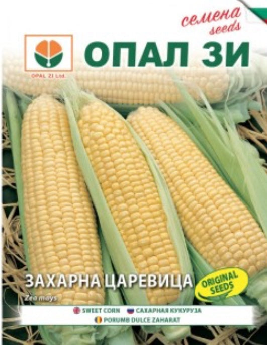 ЗАХАРНА ЦАРЕВИЦА