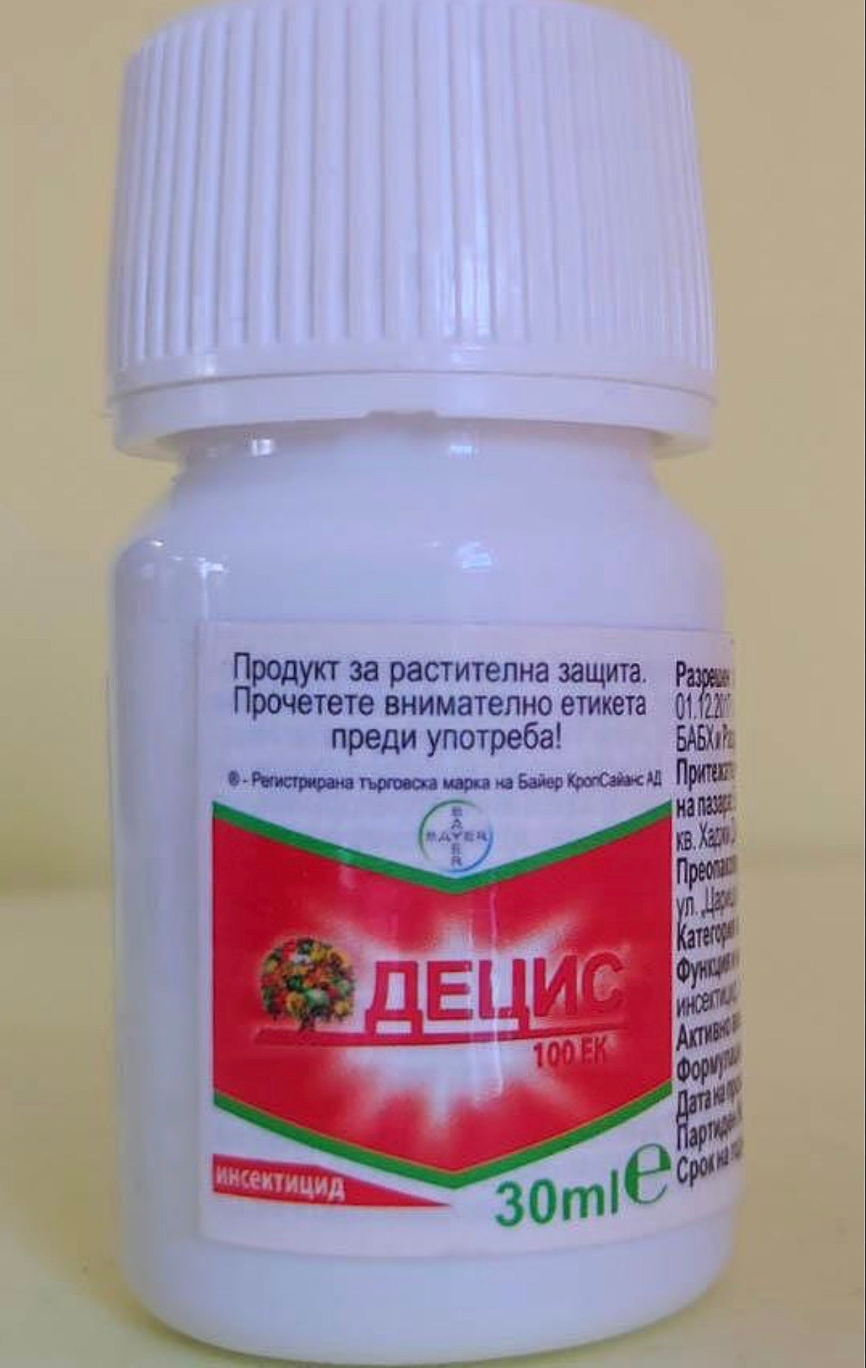 ДЕЦИС 100 ЕК,30 МЛ.