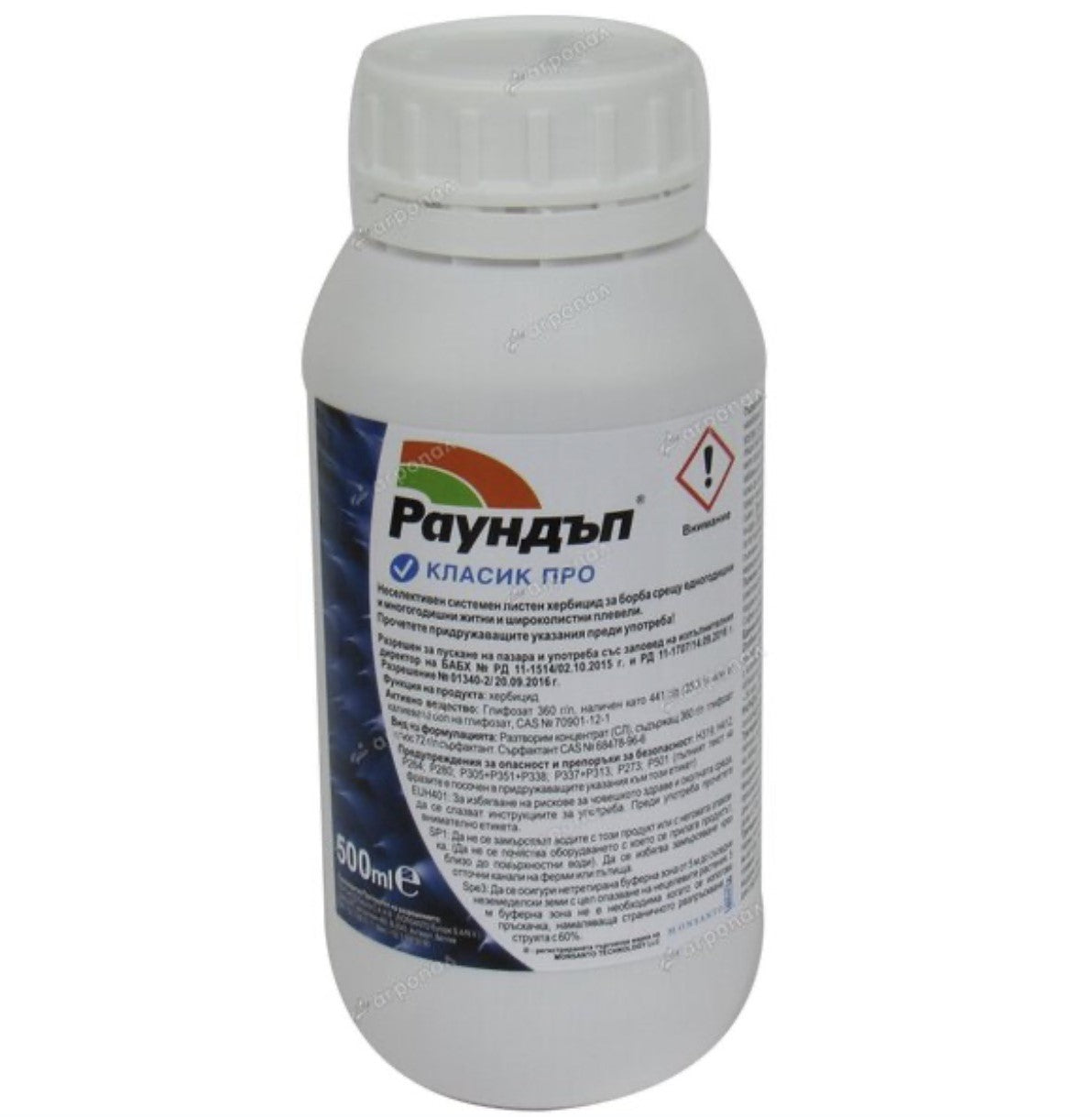 РАУНДЪП КЛАСИК ПРО-500 МЛ.