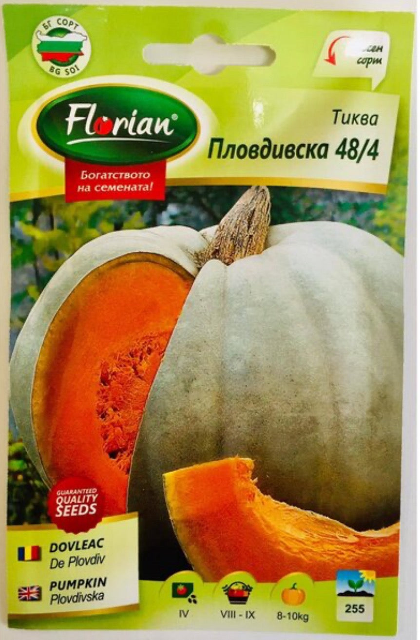 ТИКВА ПЛОВДИВСКА 48/4