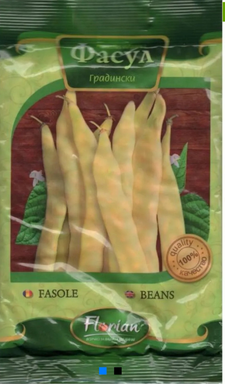 ФАСУЛ ГРАДИНСКИ МАРАВИЛЯ ДИ ВЕНЕЦИЯ