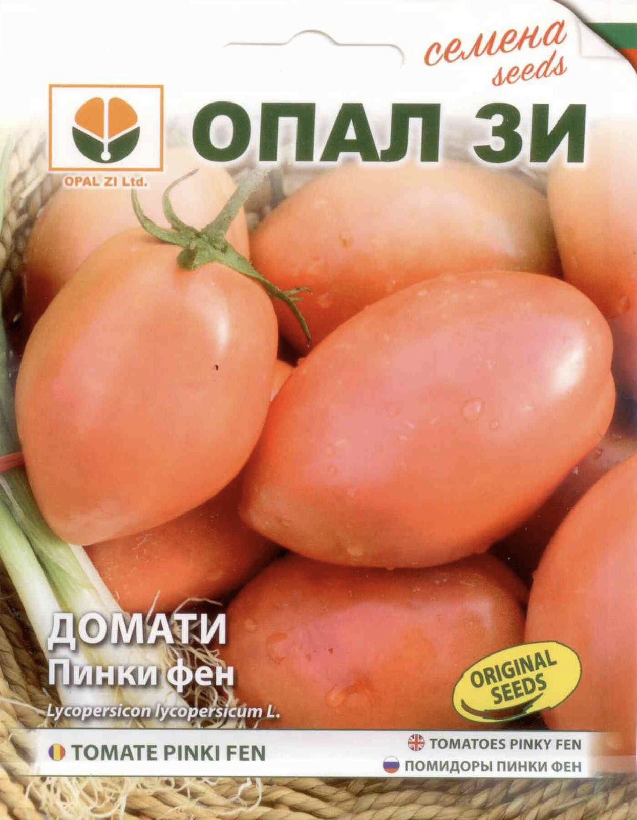 ДОМАТИ ПИНКИ ФЕН-2 ГР