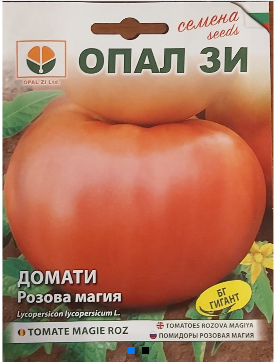 ДОМАТИ РОЗОВА МАГИЯ