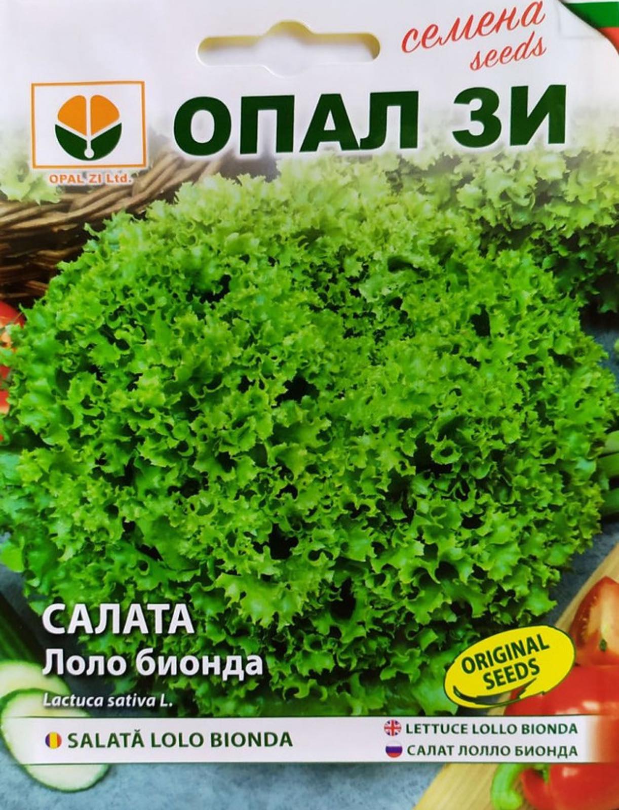 СЕМЕНА САЛАТА ЛОЛО БИОНДА