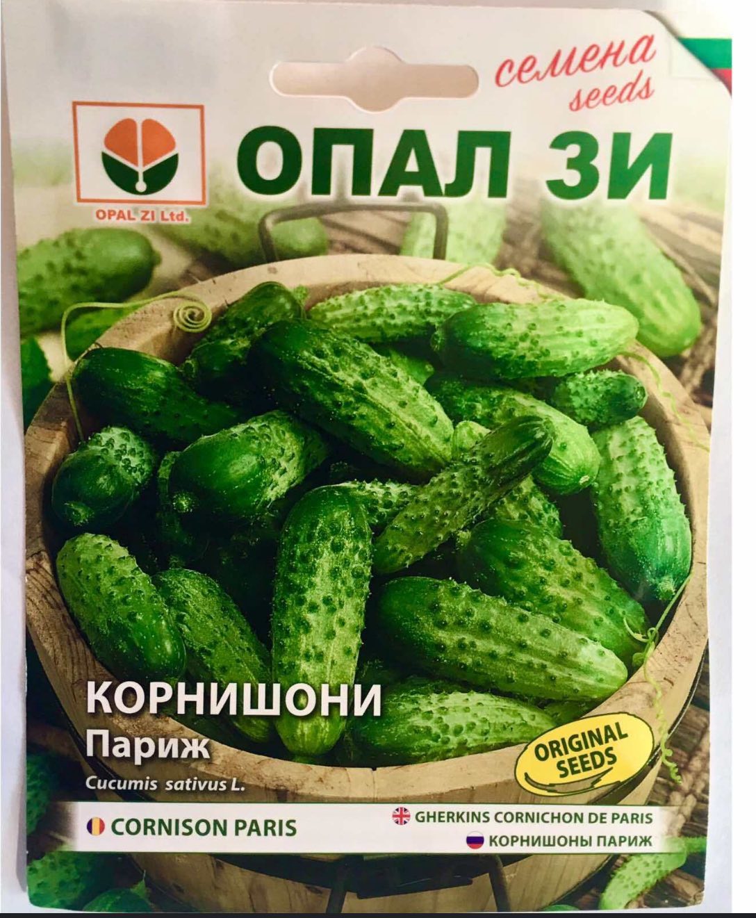 КОРНИШОНИ ПАРИЖ