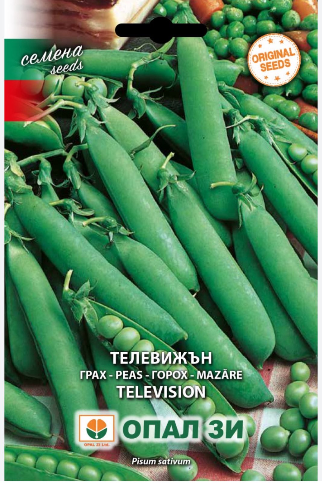 ГРАХ ТЕЛЕВИЖЪН