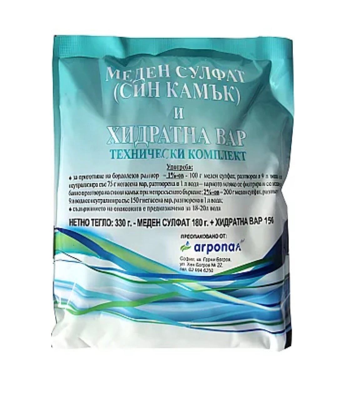 БОРДЕЛЕЗОВ РАЗТВОР(син камък и хидратна вар)-330 гр