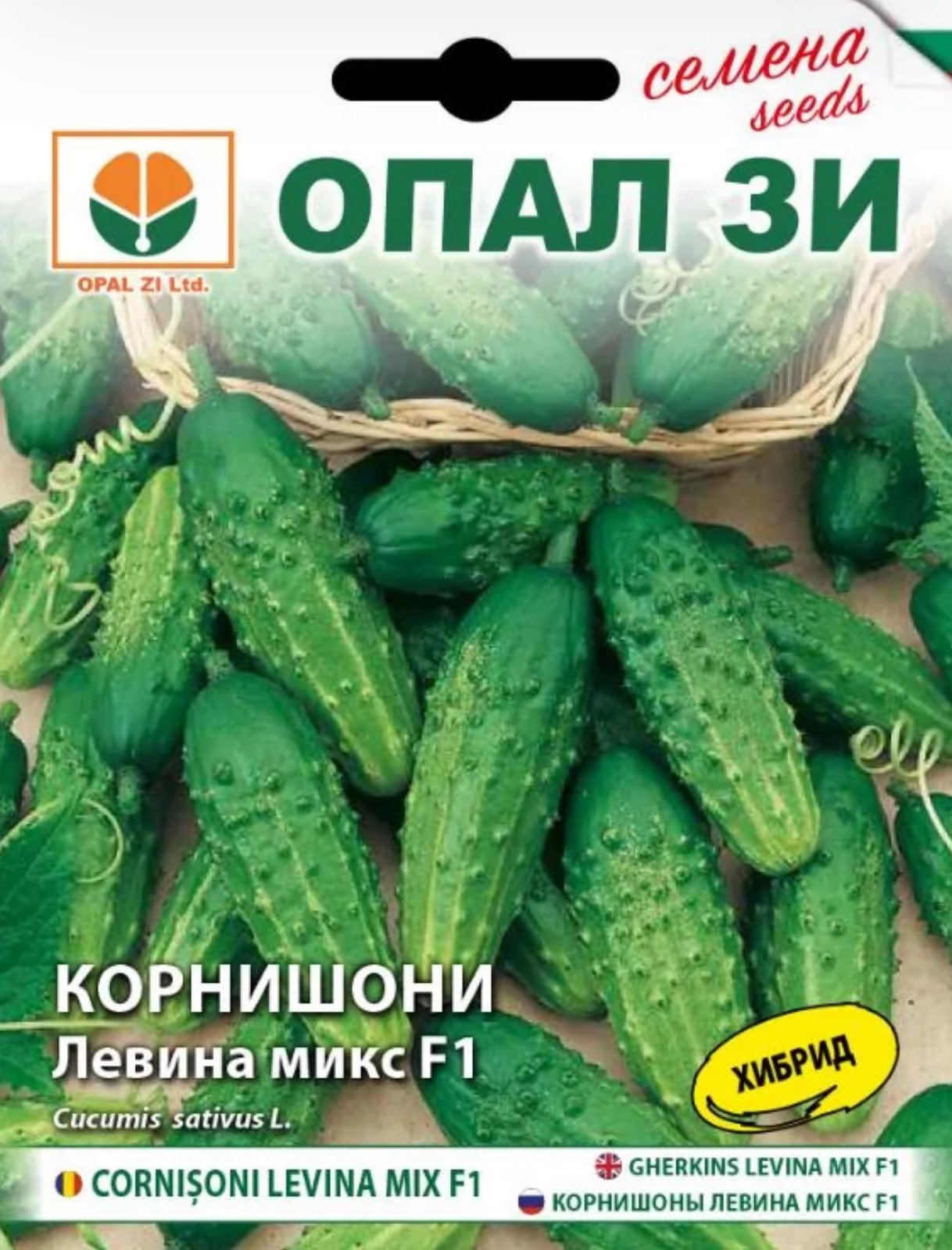 КОРНИШОНИ ЛЕВИНА МИКС Ф1