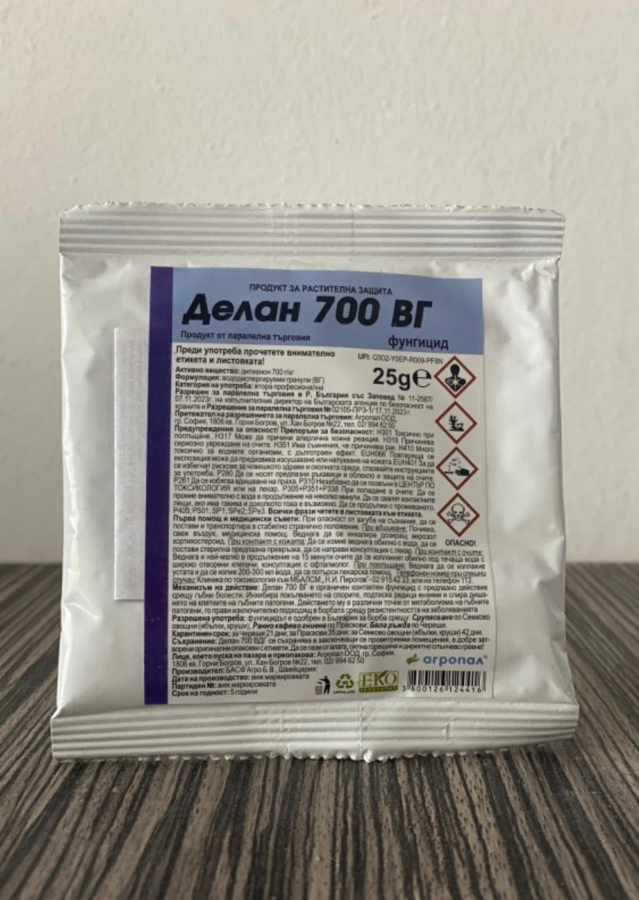 ДЕЛАН 700 ВГ-5 ГР.