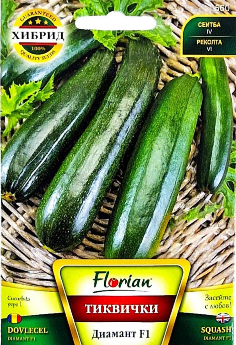 ТИКВИЧКИ ДИАМАНТ Ф1