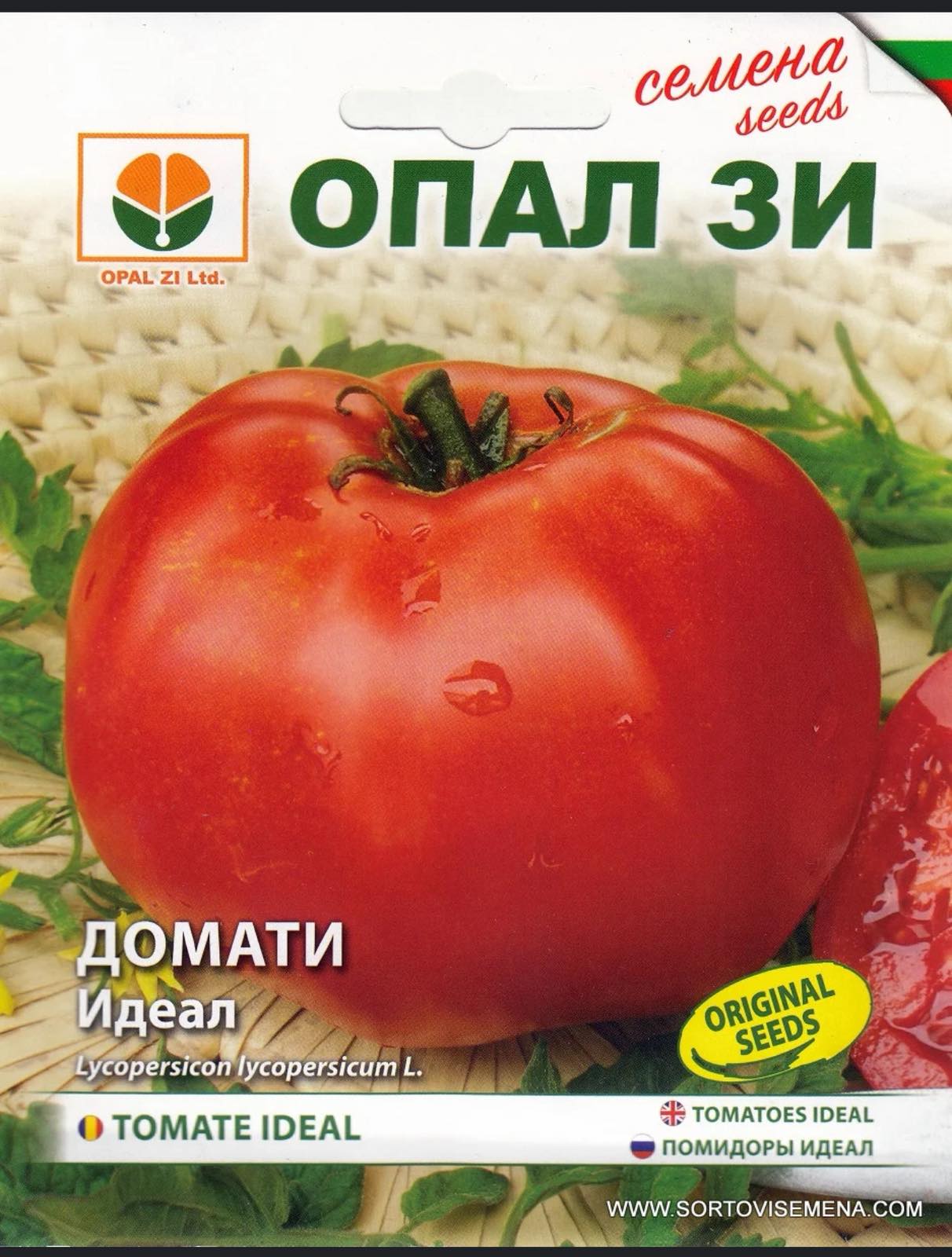 ДОМАТИ ИДЕАЛ