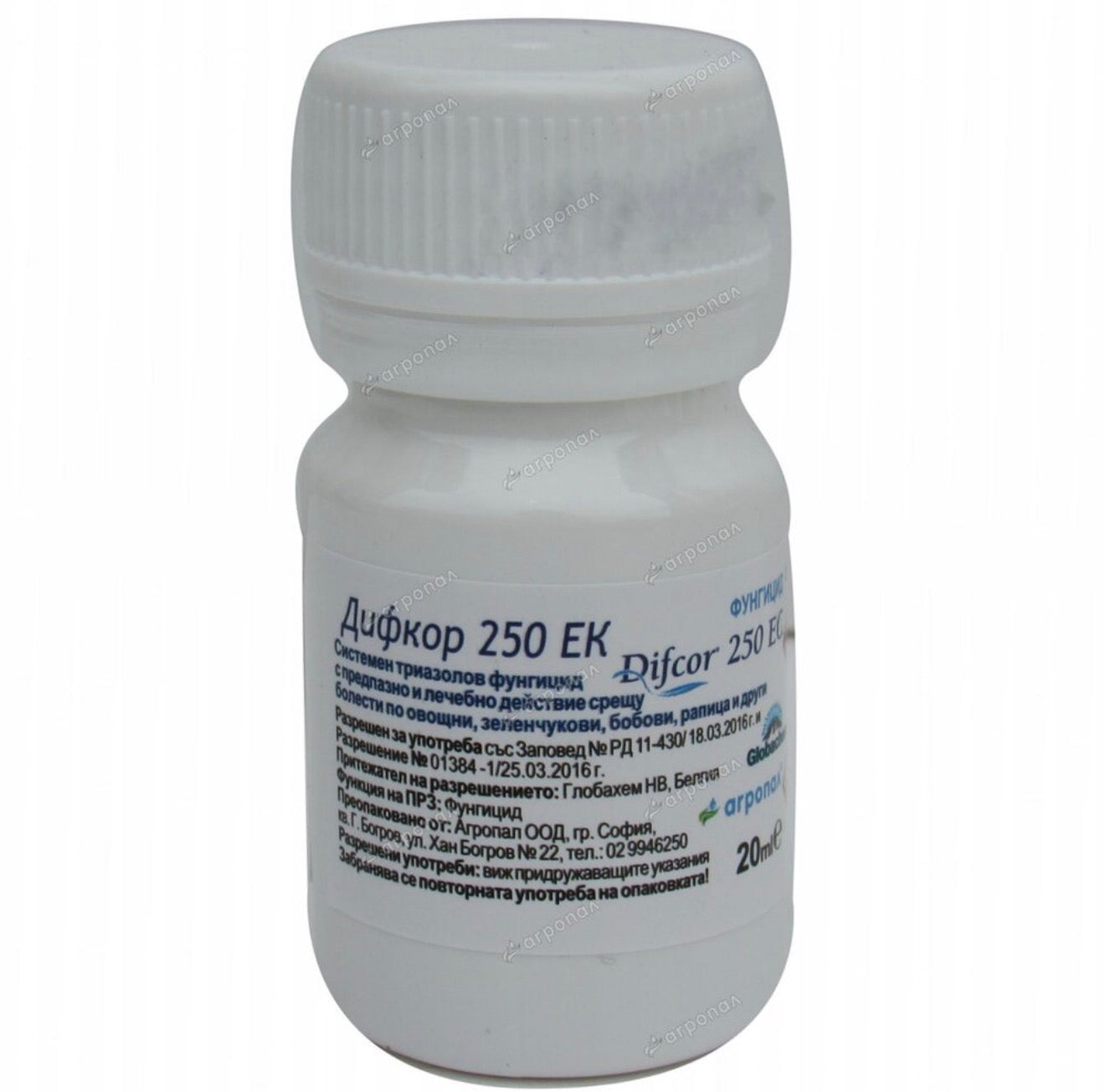 ДИФКОР 250 ЕК-20МЛ.