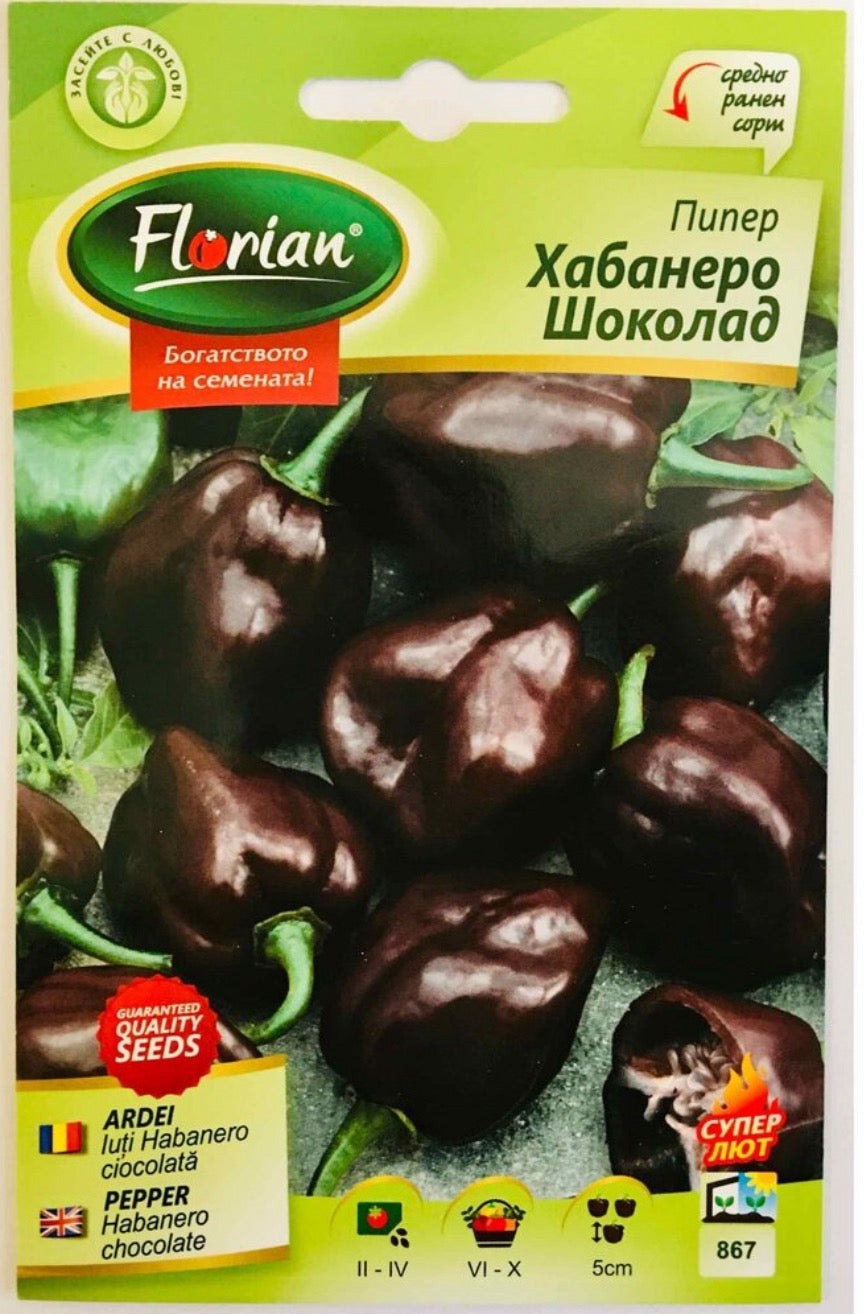 ПИПЕР ХАБАНЕРО ШОКОЛАД