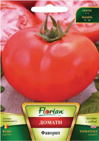 ДОМАТИ ФАВОРИТ