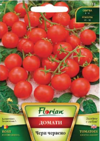 ДОМАТИ ЧЕРИ ЧЕРВЕНО