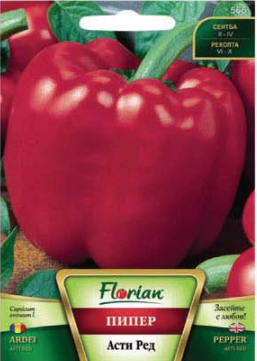 ПИПЕР АСТИ РЕД